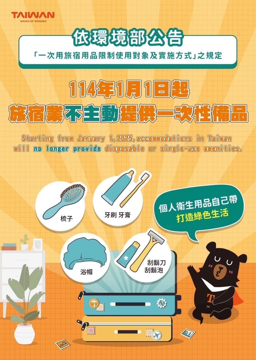 瑪麗殿民宿 Jinning Exteriör bild